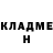КЕТАМИН VHQ Nazan Iz