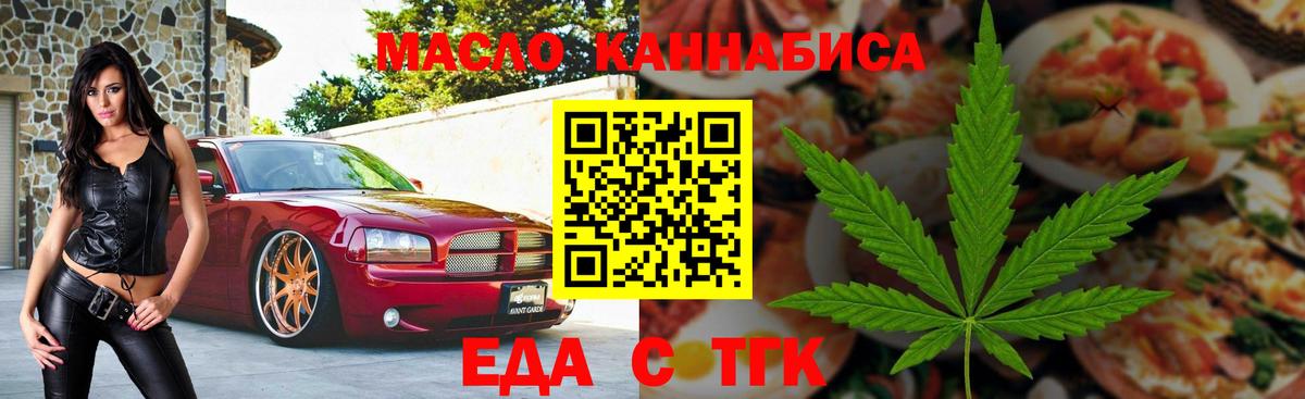 Самара  Canna-Cookies марихуана  Вход с VPN 
