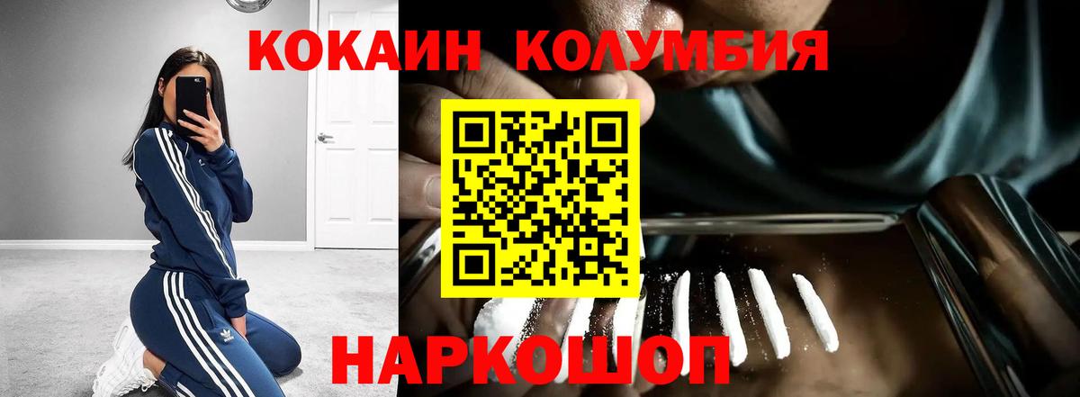 COCAIN 98% Самара