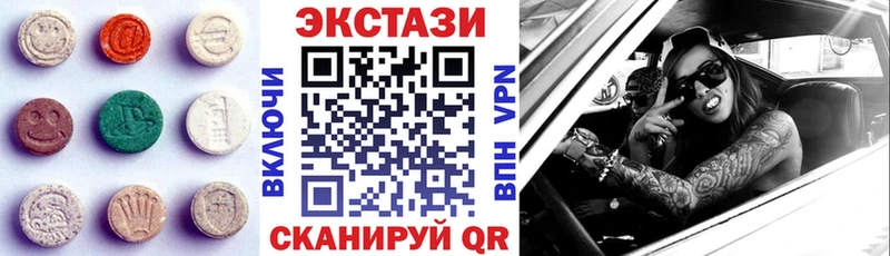 Экстази VHQ  Самара 