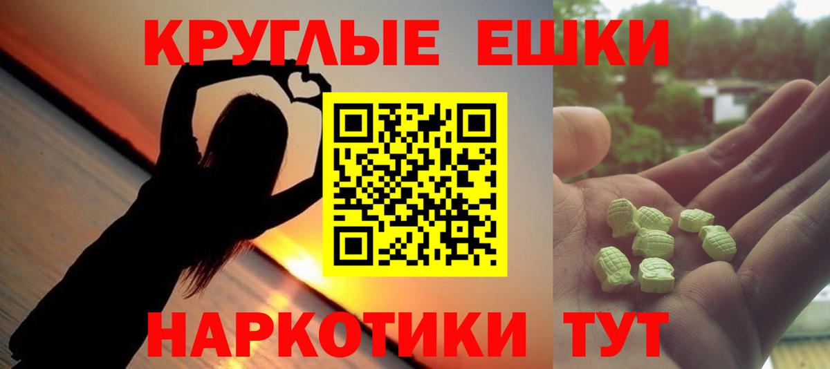 ЭКСТАЗИ 99%  Вход с VPN  Экстази бентли  Ecstasy  Самара 