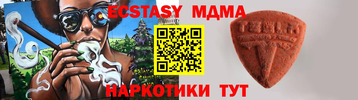 Ecstasy XTC Самара