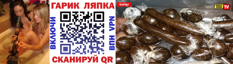 ГАШИШ Изолятор  Самара 