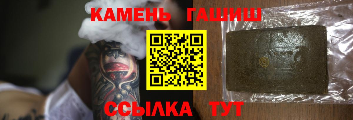 ГАШ гарик Самара
