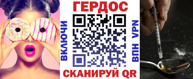 Героин VHQ  закладки  Самара 