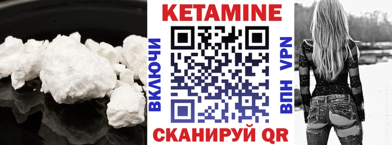 где продают   Самара  Кетамин VHQ 