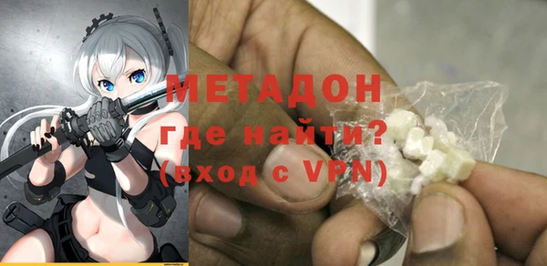 спиды Магас
