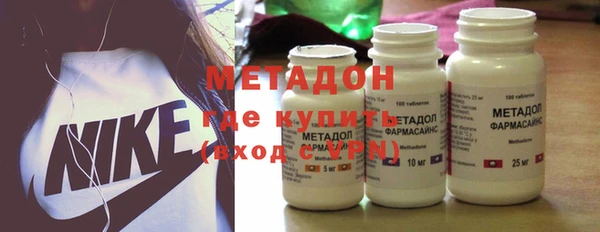 MDMA Premium VHQ Магадан