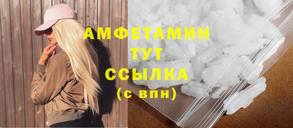 спиды Магас