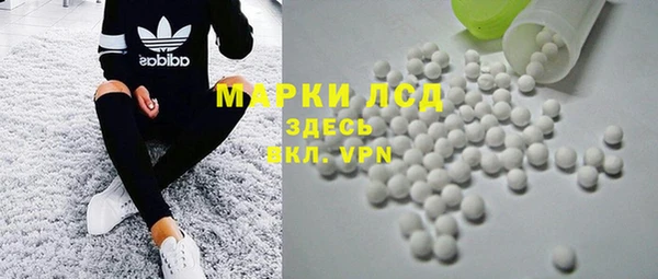 герыч Майский