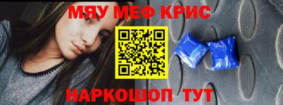стаф Старая Купавна