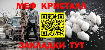 MESCALINE Ставрополь