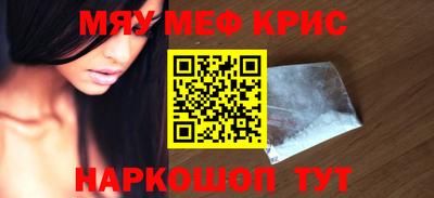 стаф Старая Купавна