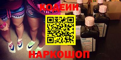 MESCALINE Ставрополь