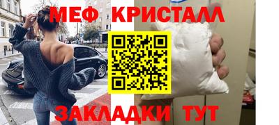MESCALINE Ставрополь