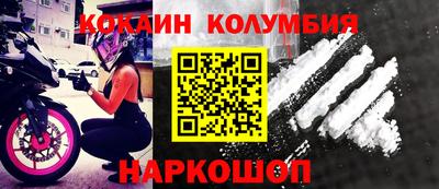 стаф Старая Купавна