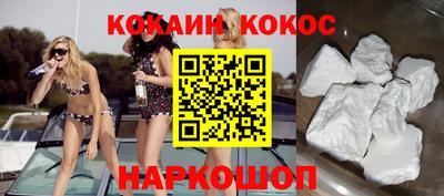 стаф Старая Купавна