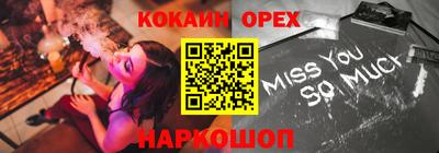 кокаин колумбия Среднеуральск