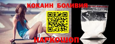 стаф Старая Купавна