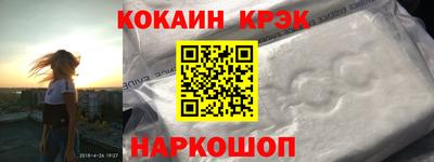 кокаин колумбия Среднеуральск