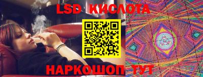 стаф Старая Купавна