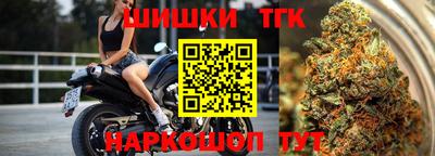 MESCALINE Ставрополь