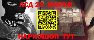 MESCALINE Ставрополь