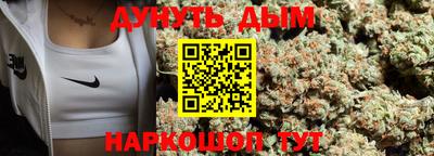 MESCALINE Ставрополь