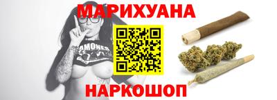 MESCALINE Ставрополь