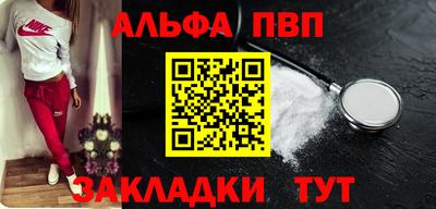 MESCALINE Ставрополь