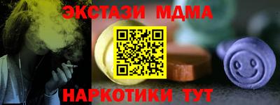 MESCALINE Ставрополь