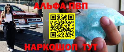 стаф Старая Купавна