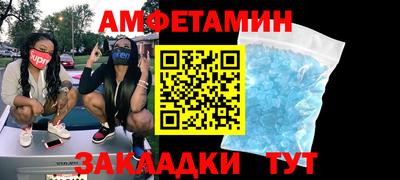 стаф Старая Купавна