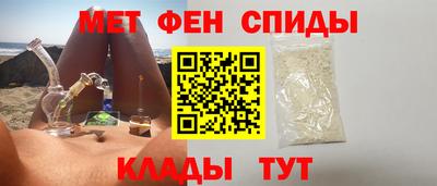 MESCALINE Ставрополь