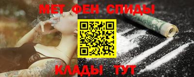 MESCALINE Ставрополь