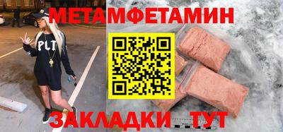 стаф Старая Купавна