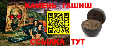 MESCALINE Ставрополь