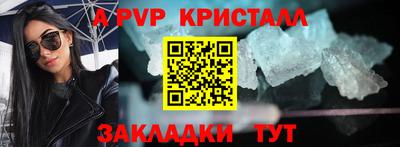 MESCALINE Ставрополь