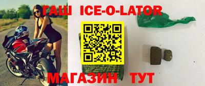 MESCALINE Ставрополь