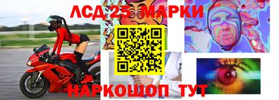 стаф Старая Купавна