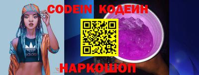 стаф Старая Купавна