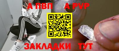 MESCALINE Ставрополь