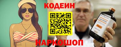 MESCALINE Ставрополь
