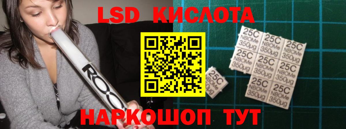 Лсд 25 экстази кислота  Вход с VPN  ЛСД экстази  Самара  LSD-25 экстази кислота 