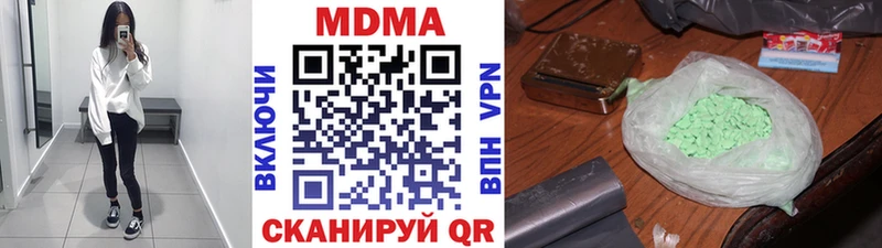 МДМА VHQ  ОМГ ОМГ ссылки  Самара 