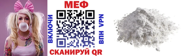 Меф 4 MMC  Самара 