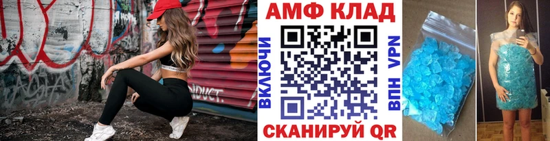 Метамфетамин Декстрометамфетамин 99.9% Самара