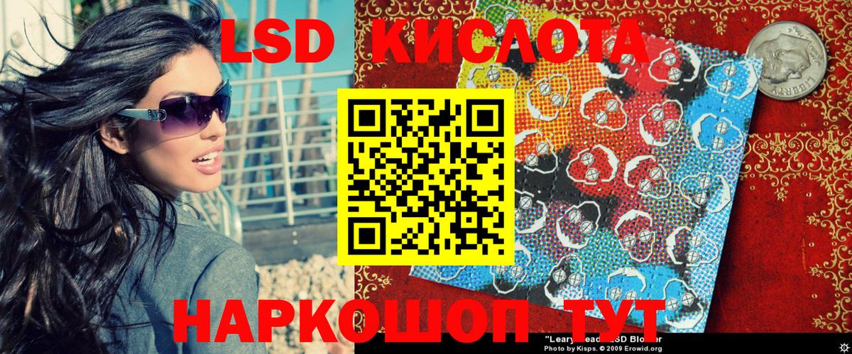 Марки NBOMe 1,8мг  Наркотические марки  Самара  Вход с VPN 