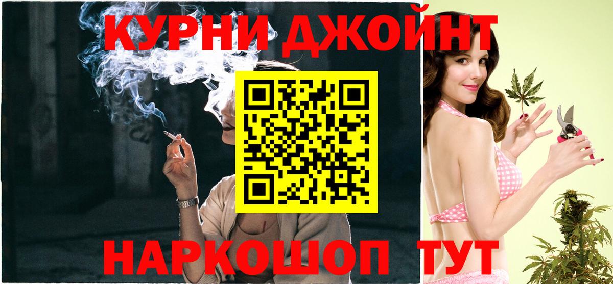 Самара  Каннабис марихуана  Бошки Шишки семена  Конопля план  Вход с VPN 